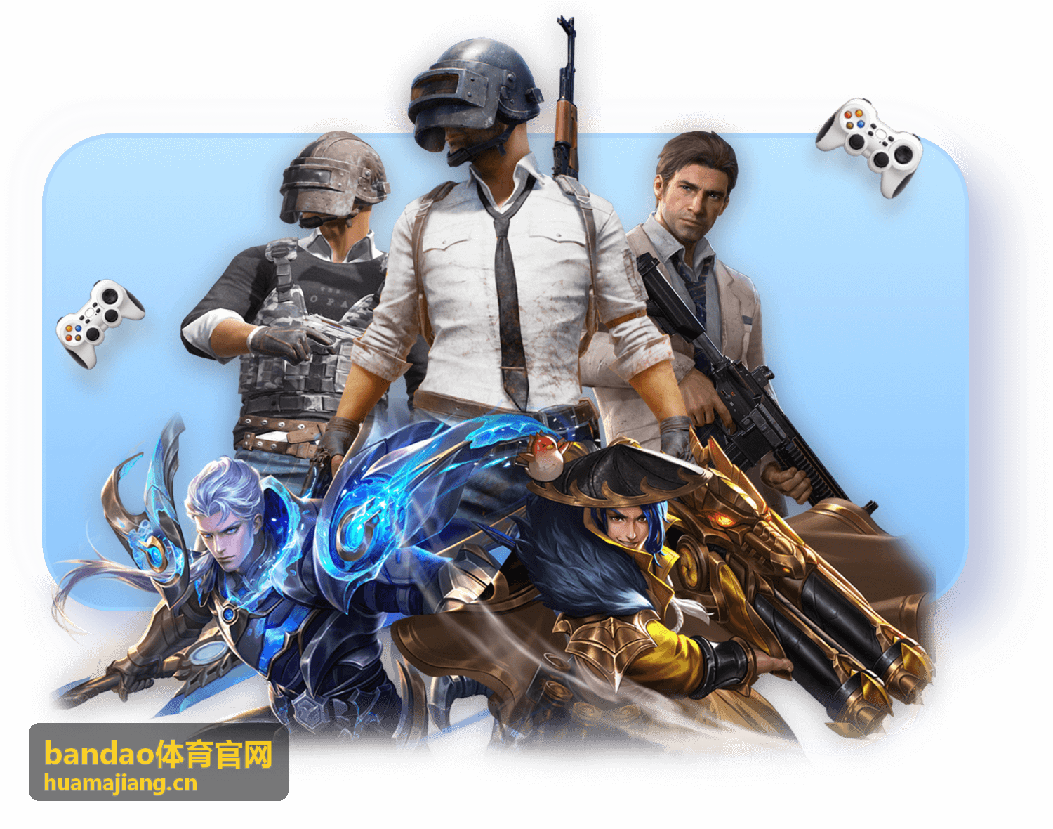 bandao体育官网中超联赛报道